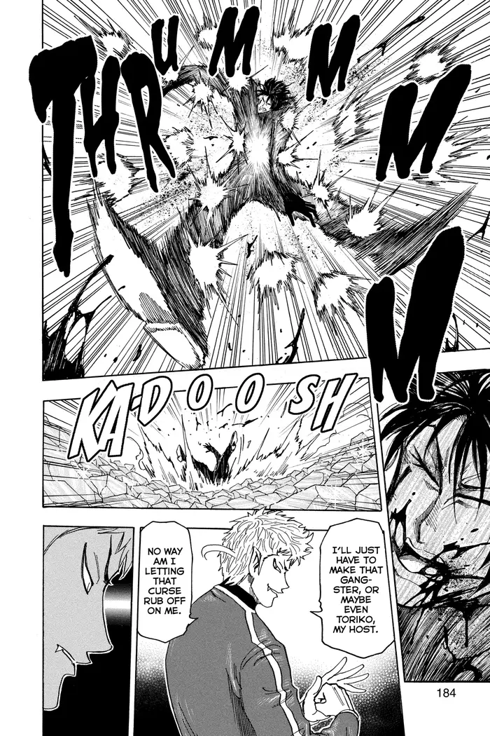 Toriko Chapter 79 image 14_optimized